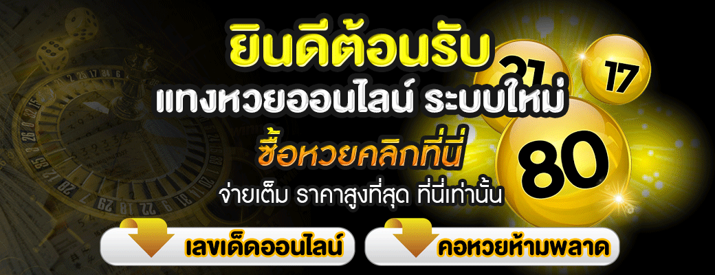 ทางเข้า huayded100